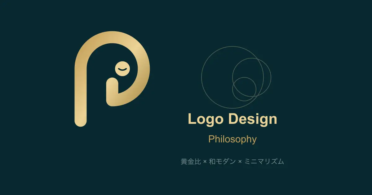 ロゴデザインで私がこだわる3つのポイント - printemps tokyo ロゴの設計思想